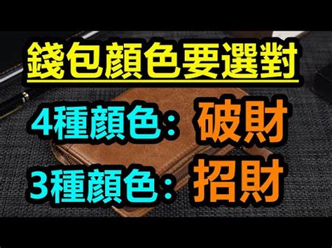 綠色皮夾2023|2023開運皮夾顏色是關鍵！日本瘋傳「換錢包3時機」招財改運勢…